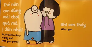 Bài học nhận biết buồn đi vệ sinh